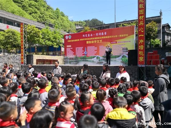 华瑞牧业 华瑞牧业