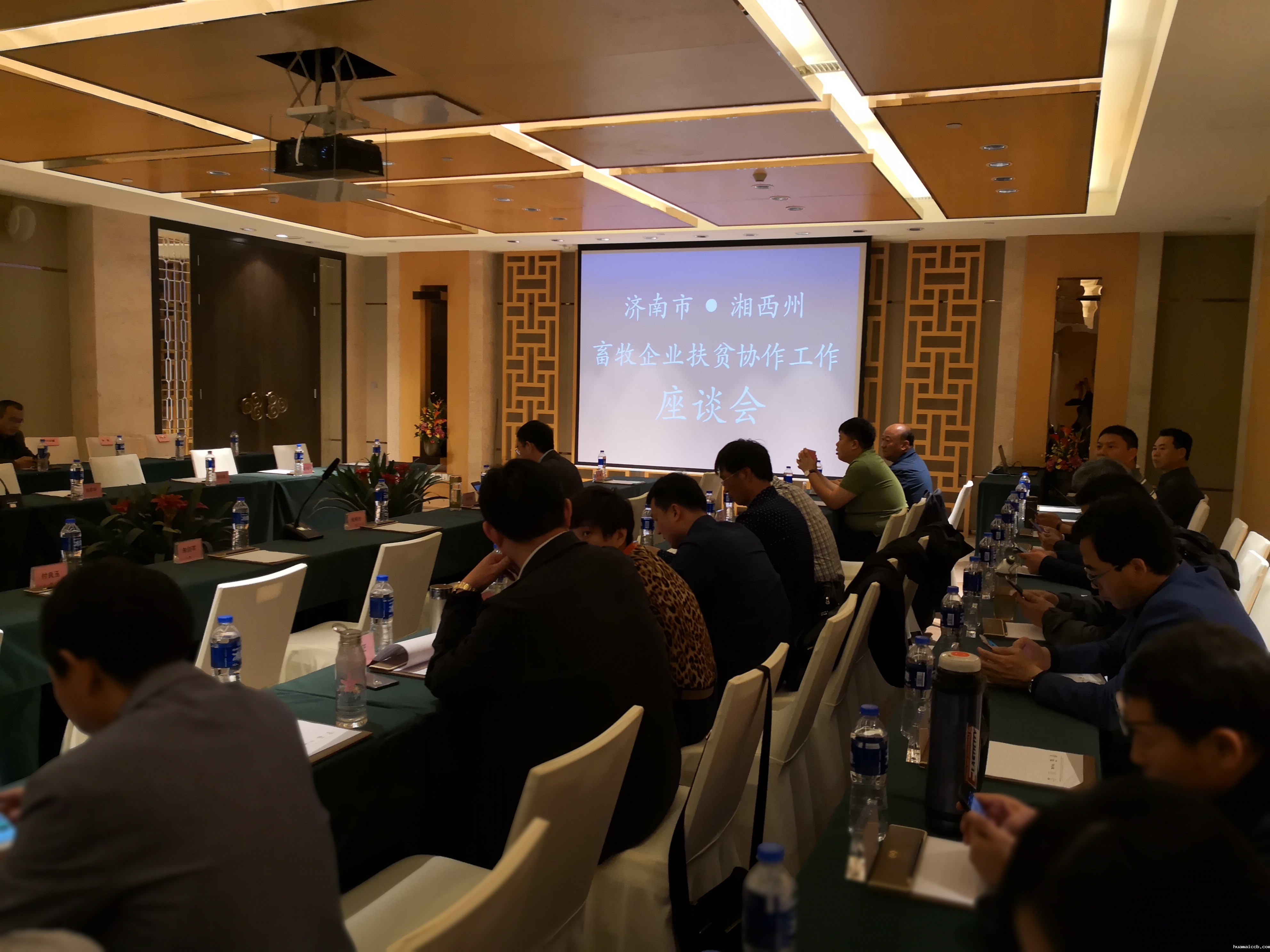 华瑞牧业 华瑞牧业