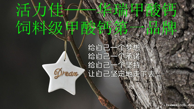 华瑞牧业 华瑞牧业