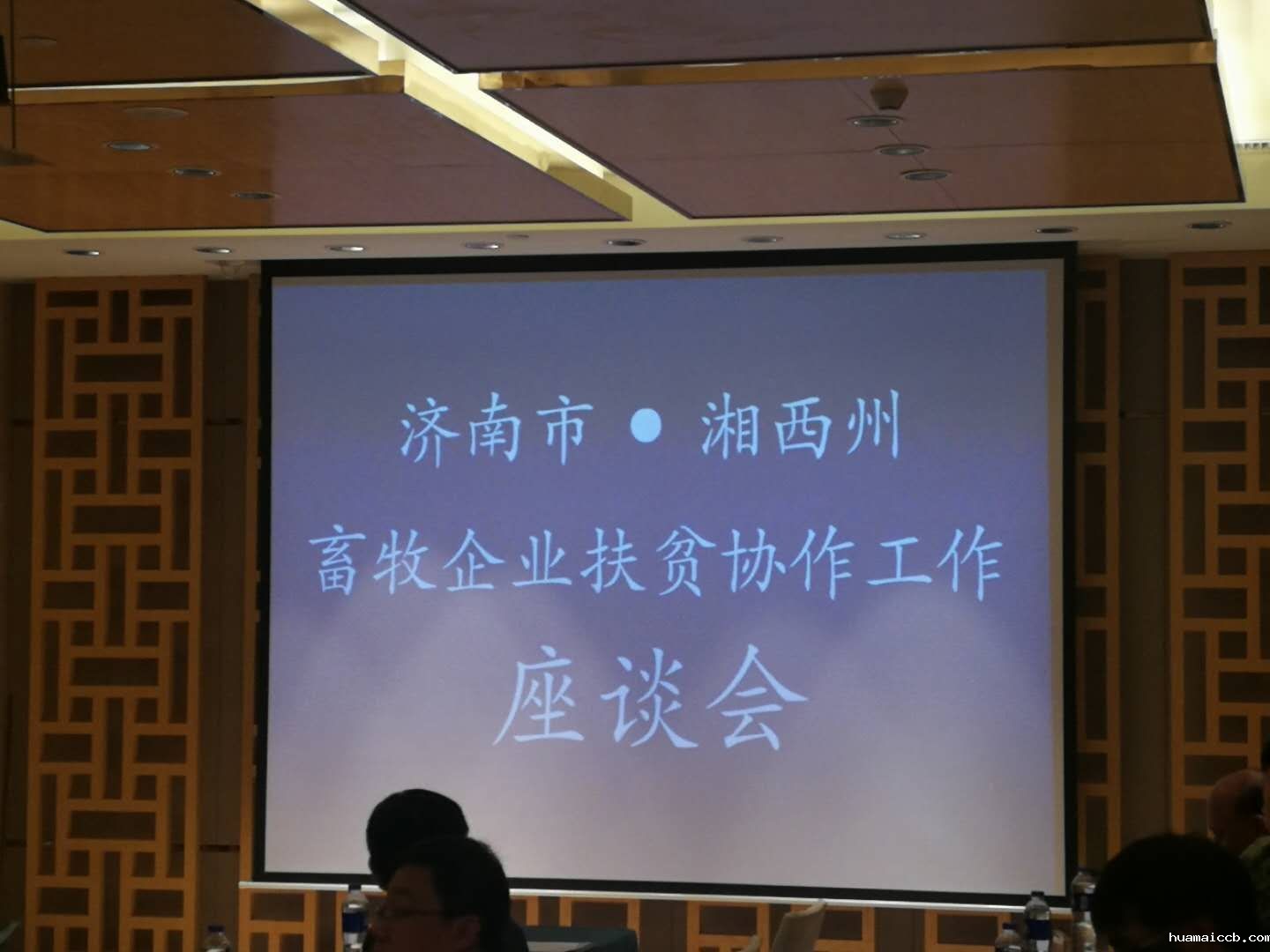 1539742088554636.jpg 微信图片_20180423113752.jpg